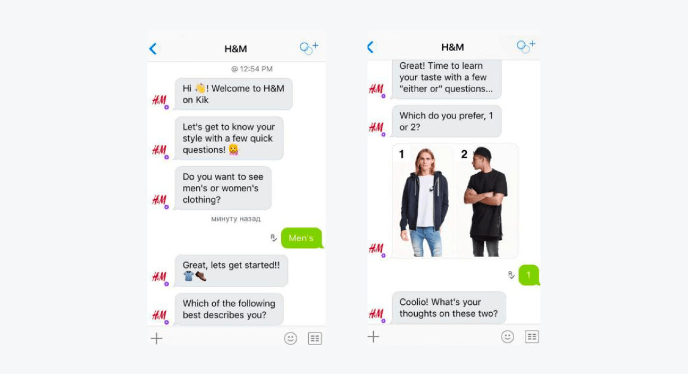 example of h&m chatbot 