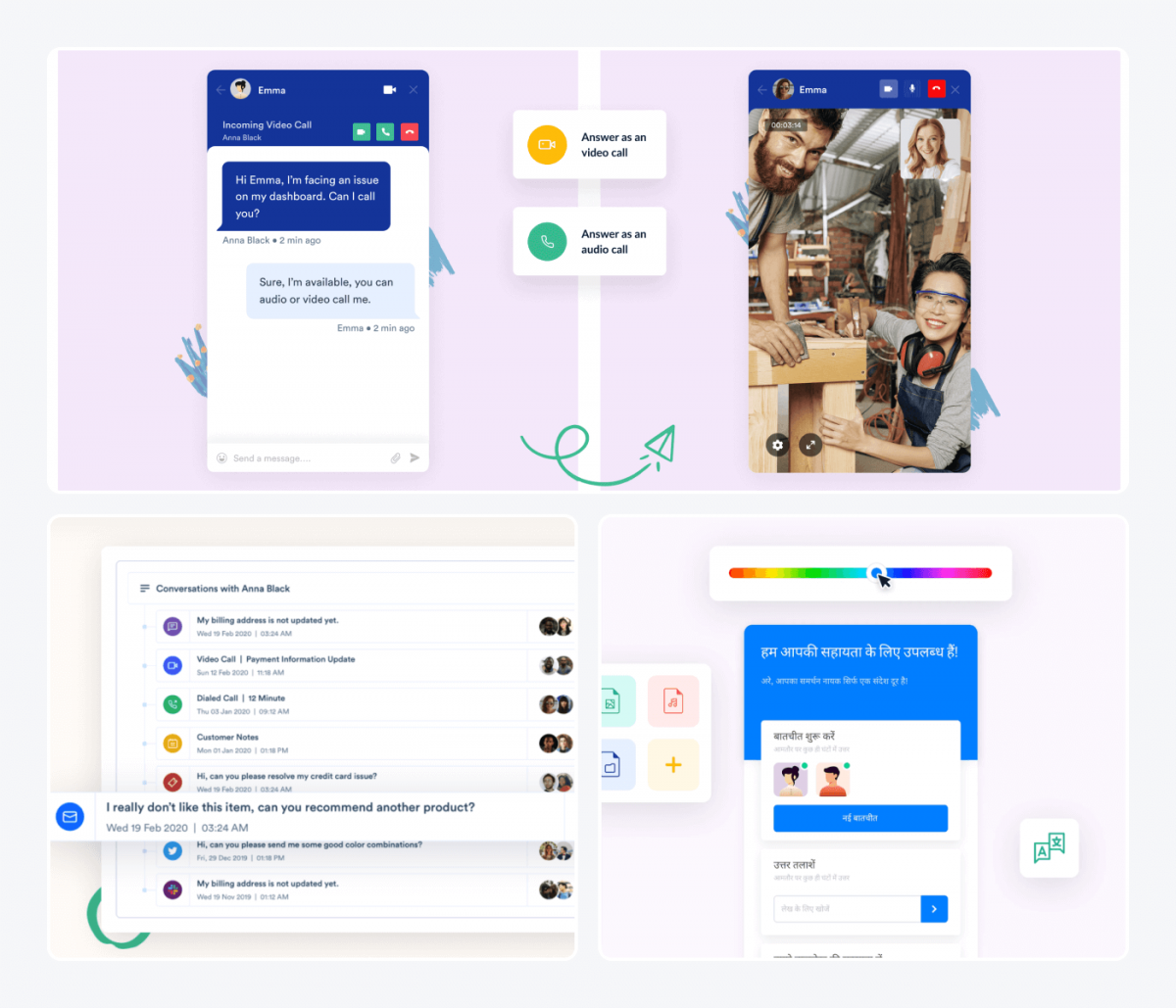 Acquire's dashboard screenshots